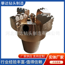 工厂直发金刚石PDC钻头 6寸 152mm三翼内凹PDC刮刀钻头复合片钻头