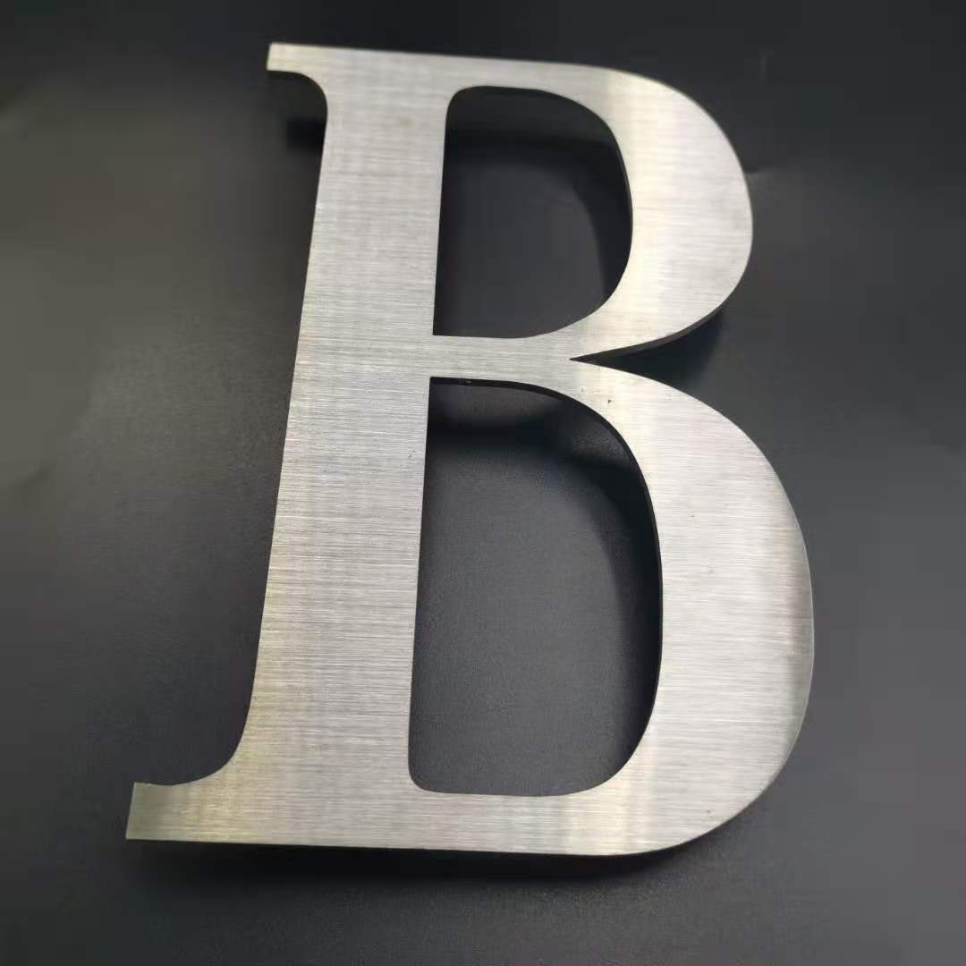 定制304不锈钢拉丝门牌船舶数字字母号码abcd字母街道豪宅编码