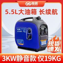 隆鹏汽油发电机220v家用小型3KW/千瓦静音变频房车户外野营便携式