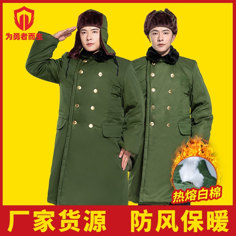 湖北军大衣