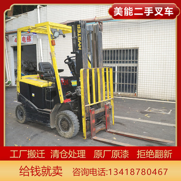 5吨电动叉车平衡重堆高车-阿里巴巴