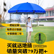 摆地摊专用雨伞户外伞底座摆摊伞固定器水果摊遮阳伞夜市大伞防风