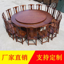 新中式复古实木家用酒店农家乐餐厅饭店大小圆桌椅组合带转盘餐桌