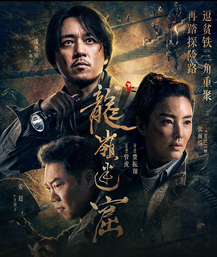 鬼吹灯摸金符胡八一发丘印龙岭迷窟张雨绮同款个性吊坠饰品礼物