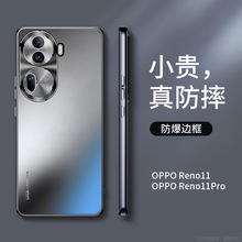 电镀玻璃OPPOreno11手机壳磨砂适用新款镜头全包防摔reno10保护套