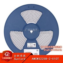 原装AMCW3225B-2-510T 1210贴片共模滤波器/共模扼流器 51uH @100