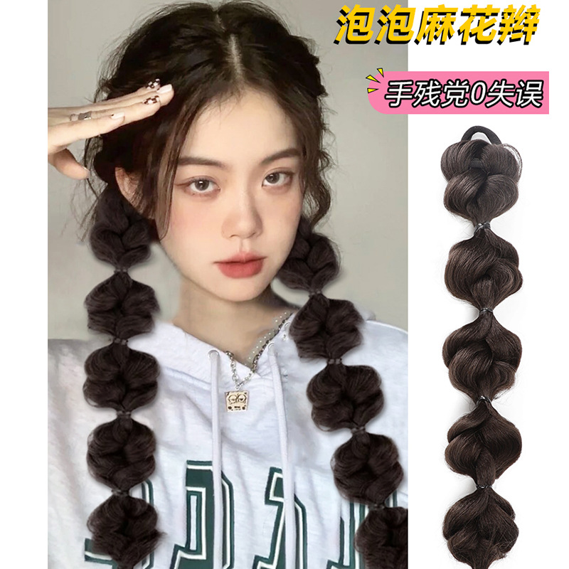 bubble horse tail wig female sweet cool double twist internet celebrity braid artifact simulation hot girl braided hair boxing braid wig