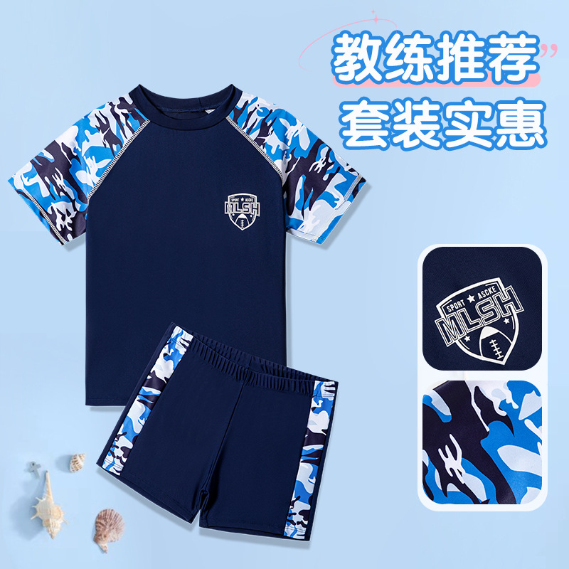 New Children's Swimsuit Children Teens Babies Split Suit Swimming Trunks Lightweight Short Sleeve Beach Swimsuit Boy's Swimsuit