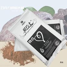 鑫道巧克力烘焙大板黑白纯排砖原料1kg（代可可脂）