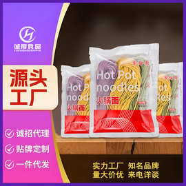 火锅面饼五谷蔬菜面条非油炸三色混合火锅面面饼整箱批便宜火锅面