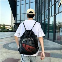 篮球袋球袋多功能大容量足篮球学生训练包运动抽绳双肩束口收纳袋