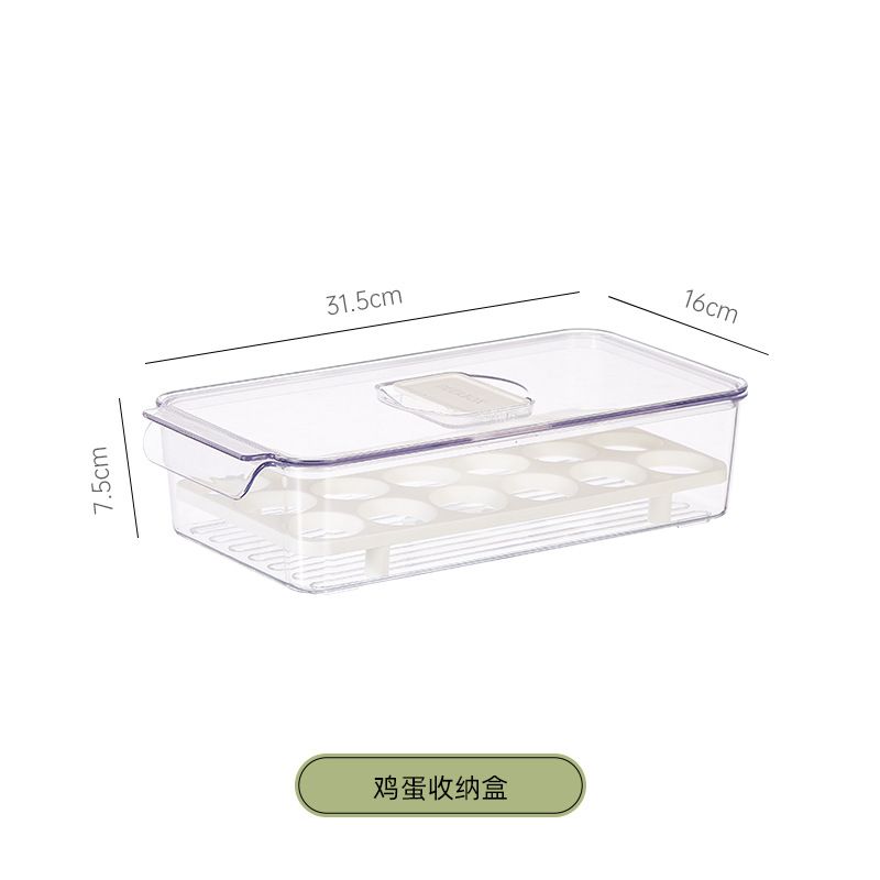 Hl Refrigerator Fresh-Keeping Transparent Storage Box Compartment Stackable Food Sealed with Lid Non-Skewed Vegetables Storage Box