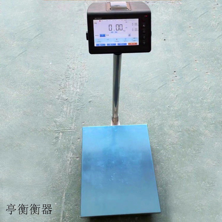 不干胶打印电子称 带U盘记录称重数据智能磅秤自动储存触摸屏台秤