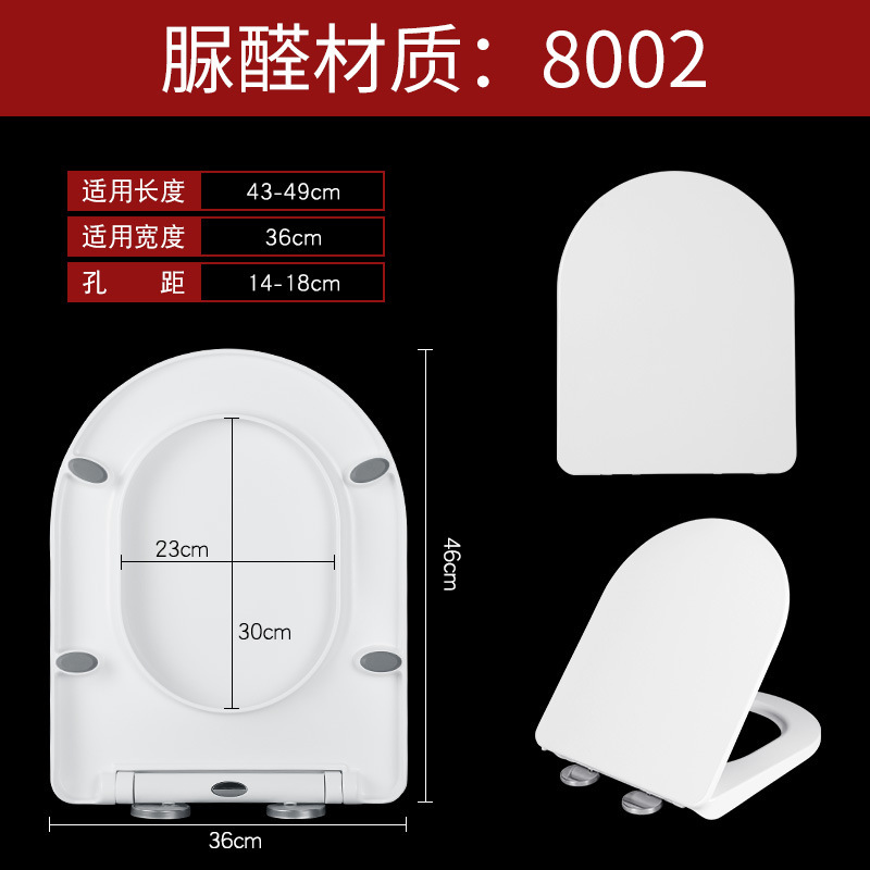 Urea Formaldehyde One-Click Quick Release Mute Toilet Cover UV-Shaped Household Toilet Lid Cover Plate of Pedestal Pan Toilet Cover Bathroom Accessories