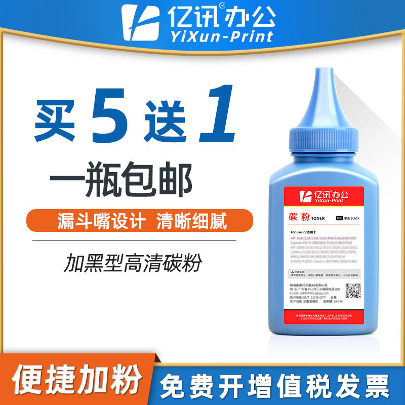 适用联想lj2400pro碳粉m7450f lj2655dn lj2405d m7455 m7675墨粉
