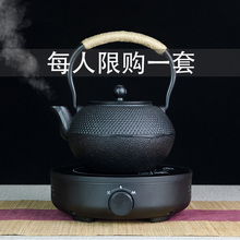 铁壶铸铁泡茶纯手工铁茶壶烧水壶煮水壶日本电陶炉煮茶器家用