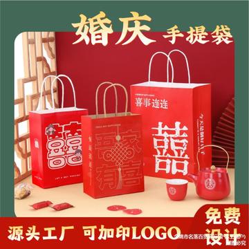 批发喜糖伴手礼婚庆礼品袋 婚礼用品多款手提袋可加印logo定 制量