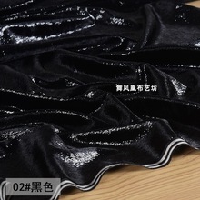 韩国进口bling闪闪亮倒绒金丝绒色织亮丝布料 旗袍礼服设计面料