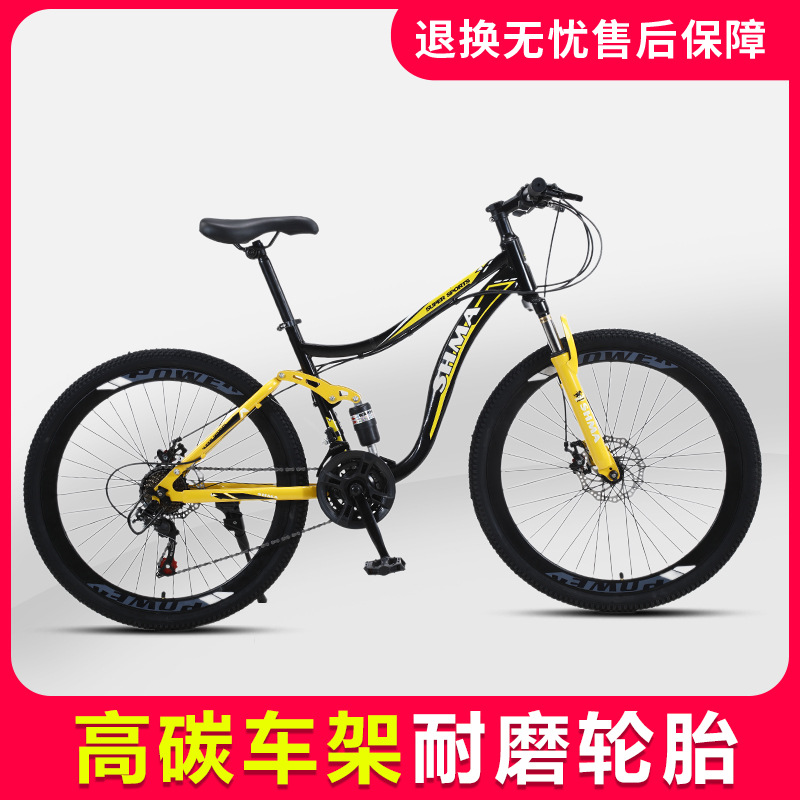 Mountain Bike BMX Bike Men's and Women's Bicycle Manufacturers Mountain Bike 26-Inch Mountain Speed Bicycle