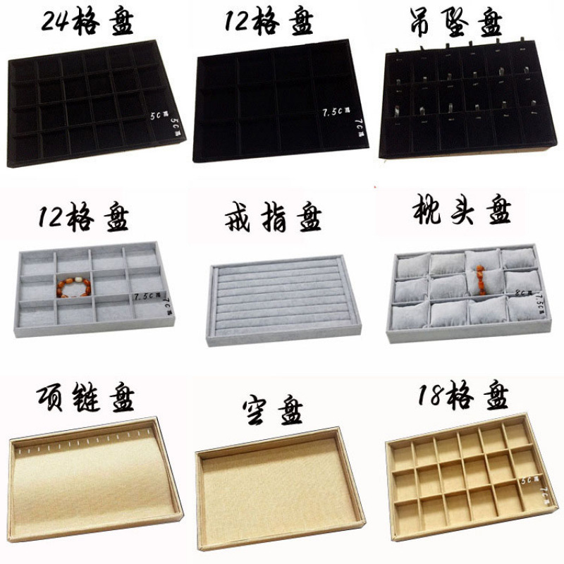珠宝展示盘首饰看货饰品收纳盒戒指项链摆摊道具珠宝箱手镯展示架
