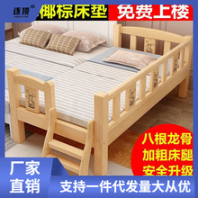 实木儿童床带护栏拼接床加宽床大床边床男孩床女孩床单人婴儿小床