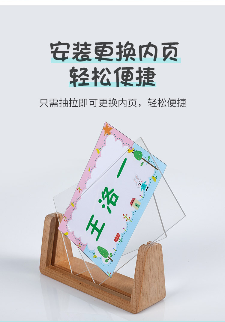 小学生座位牌一年级新生姓名牌亚克力木质课桌名字铭牌开学立牌