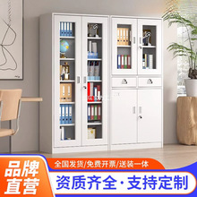 钢制文件柜办公室档案柜存储柜铁皮柜加厚拆装凭证柜资料柜储物柜