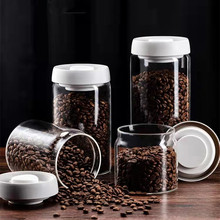 抽真空玻璃密封罐 透明高硼硅玻璃储物罐 咖啡豆保存罐储存罐子