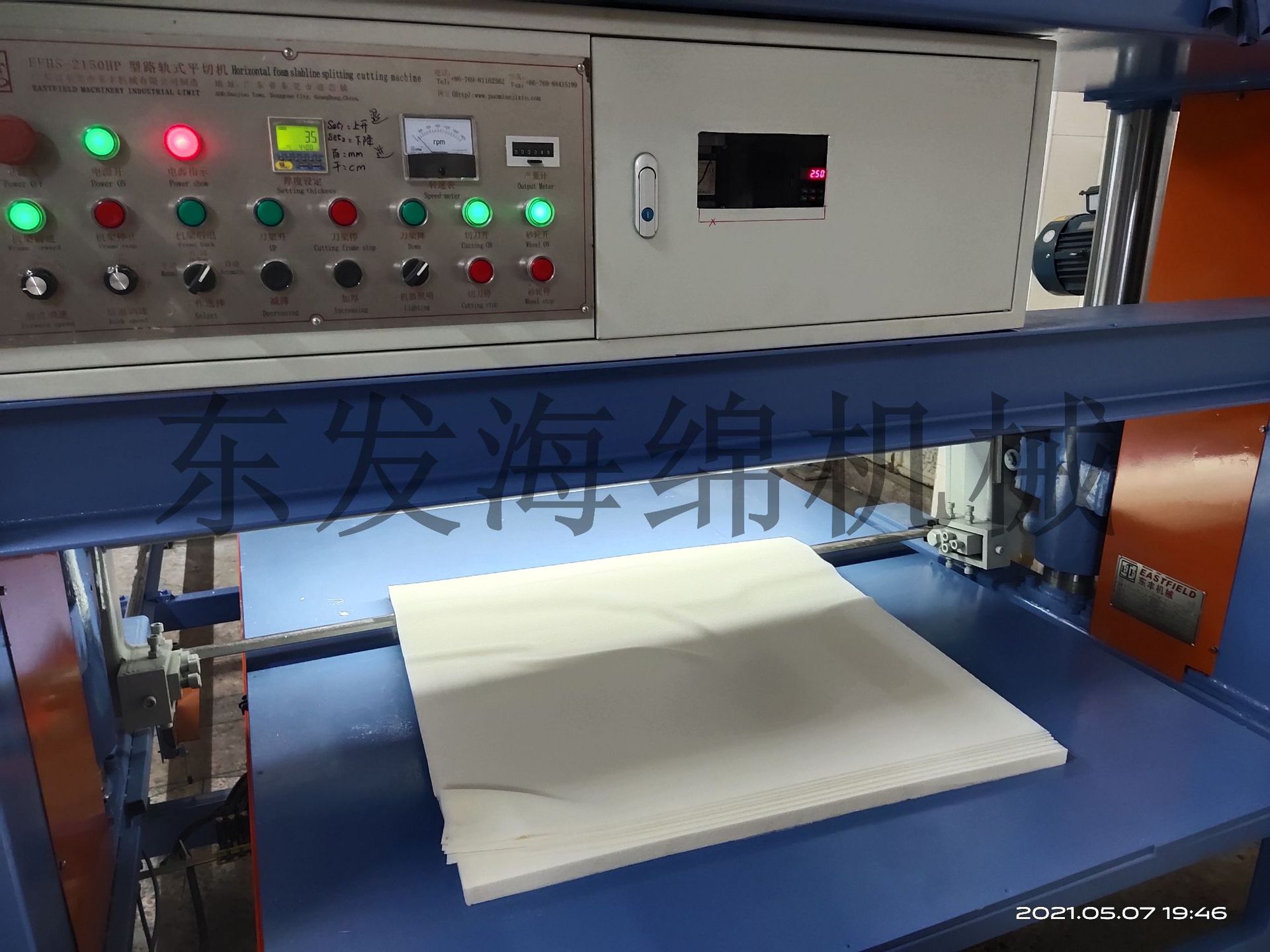 乳胶床垫发泡机