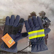 3c认证消防员灭火防护手套消防战斗阻燃手套抢险救援耐高温手套