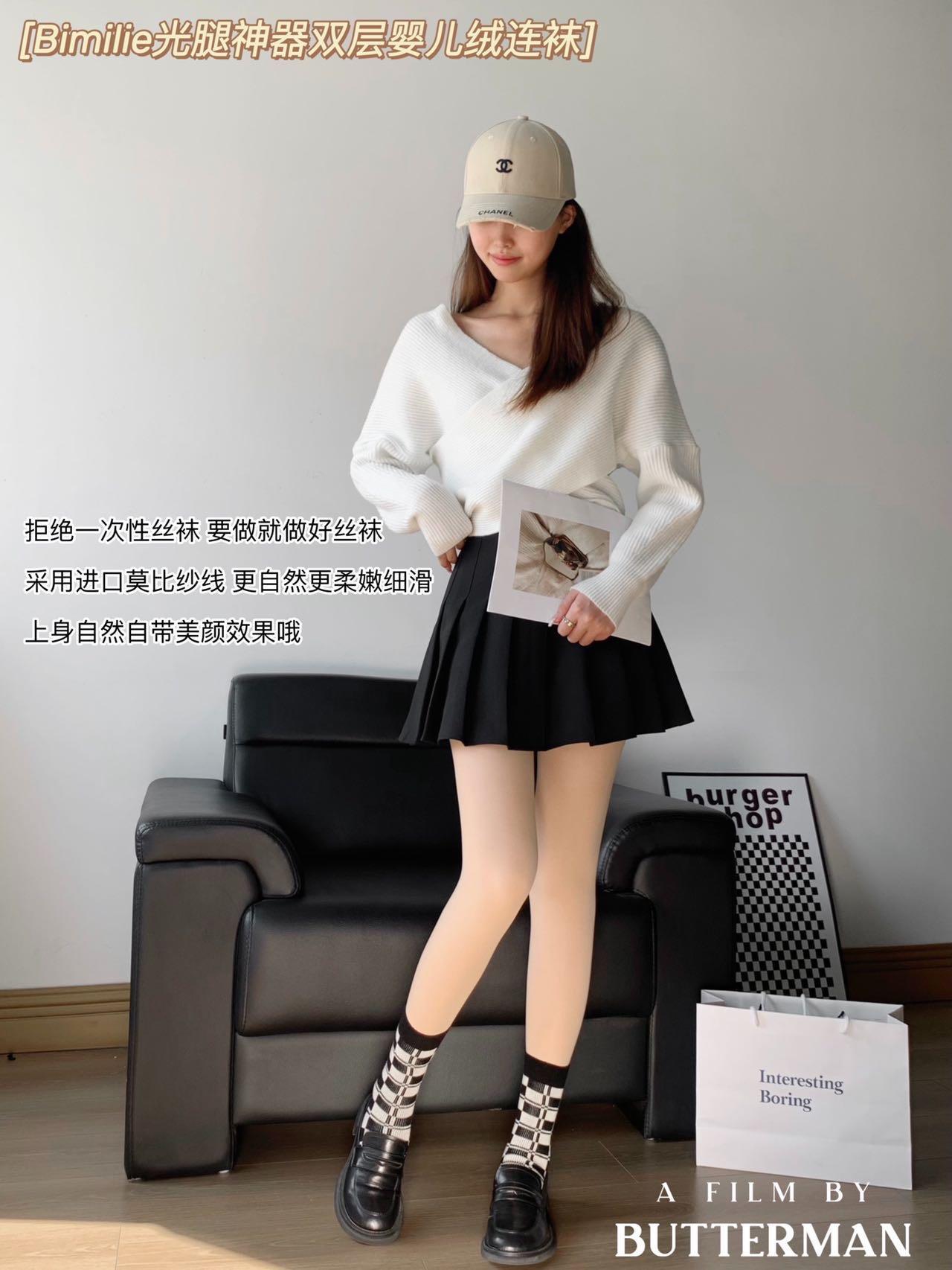 韩国bimilie加厚保暖内里婴儿绒逼真双层可拆卸打底连裤袜 新品