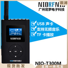 尼罗NIO－T300M车载MP3便携式FM调频发射器高保真立体音广场舞