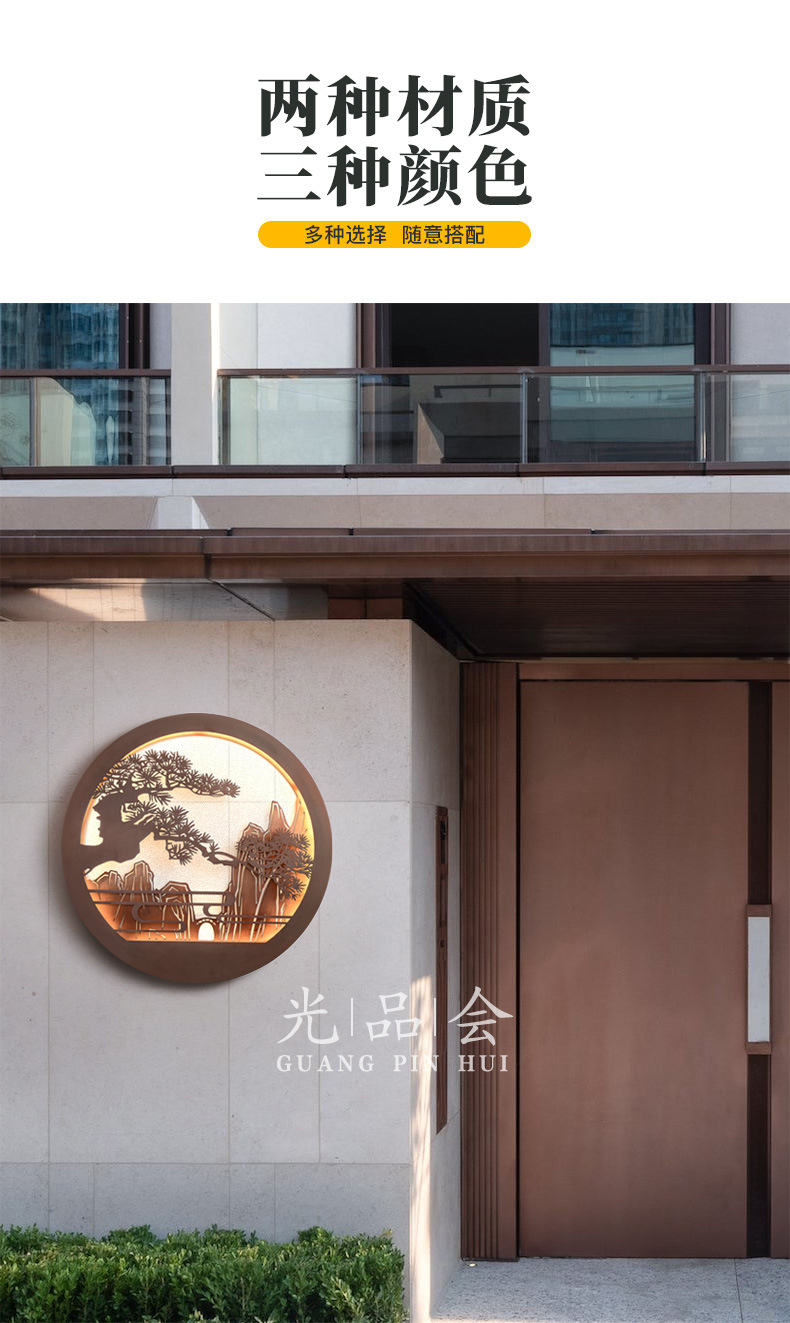 新中式户外壁灯防水圆形门厅玄关壁画灯别墅外墙壁灯景观庭院灯
