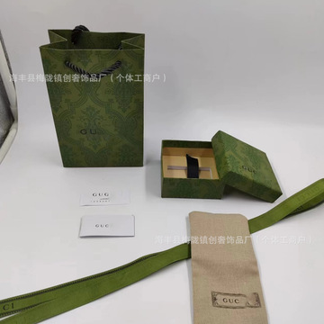 古家包装盒 古奇首饰盒g家饰品盒绿色双gu戒指饰品礼品盒工厂批发