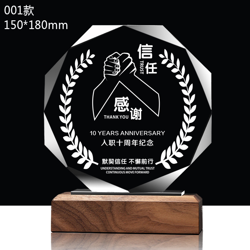 Creative Crystal Trophy Gift Annual Meeting Award Wooden Trophy Lettering Crystal Medal Crafts Decoration Customization