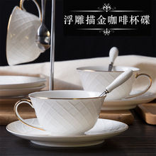 欧式小咖啡杯套装骨瓷浮马克陶瓷杯家用下午茶杯子碟勺