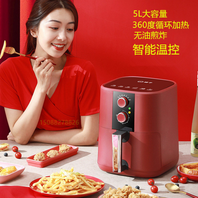 Factory Fries 5L Yangzi Air Fryer Household Oil-Free Deep Frying Pan Automatic Multi-Function Wholesale Delivery