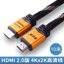 HDMI 高清 2k*4k 2.0高清工程 拼接屏 连接3d 电脑 视频线