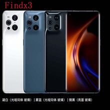 适用OPPO FINDX3手机模型 FINDX3pro手机模型 产地货源品质机模具