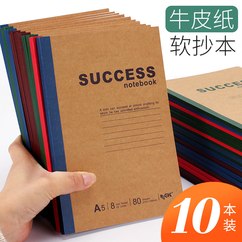 笔记本厚本子超厚学生简约文艺a5记作业牛皮纸加厚小本子记事本