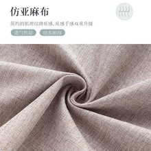 沙发布料茶几桌布抱枕面料防尘布纯色复古风批发清仓处理