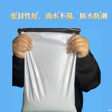 白色 加厚快递袋服装袋鞋子袋物流防水袋 跨境电商打包快递袋子
