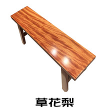 条凳长条凳子实木长板凳大板餐桌奥坎黄花梨椅子原木中式家用代货