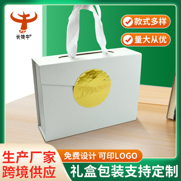 圣诞节手提礼物折叠盒粉色白色黑色创意礼品盒包装盒新年送礼翻盖