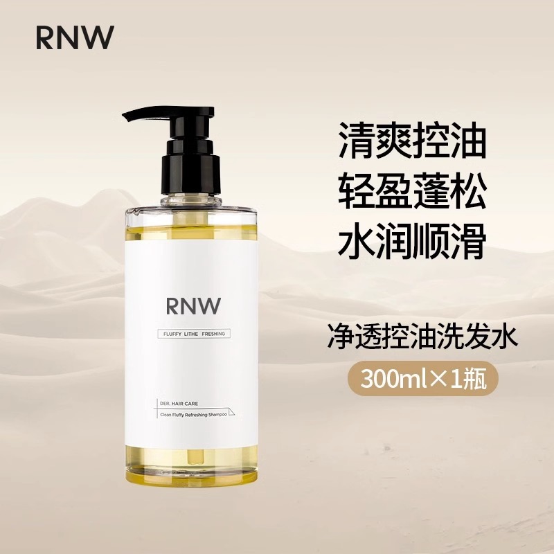 Rnw Shampoo Anti-Dandruff Oil Control Fluffy Fragrance Fragrance Amino Acid Hair Conditioner Refreshing Smooth Shampoo Set