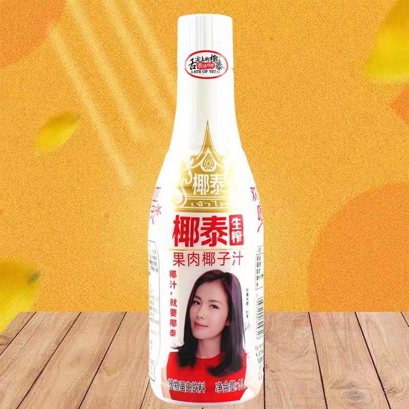 瓶装货号6947144624317特产否产品标准号q/gdlbk0004s净含量(规格)
