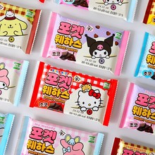 韩国进口三丽鸥威化饼干hellokitty同款卡通巧克力儿童小零食礼物