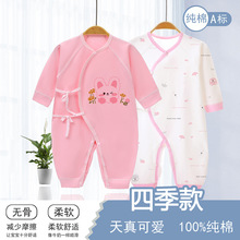 宝宝纯棉连身衣2件装 婴幼儿52-73cm连体衣 一件代发批发