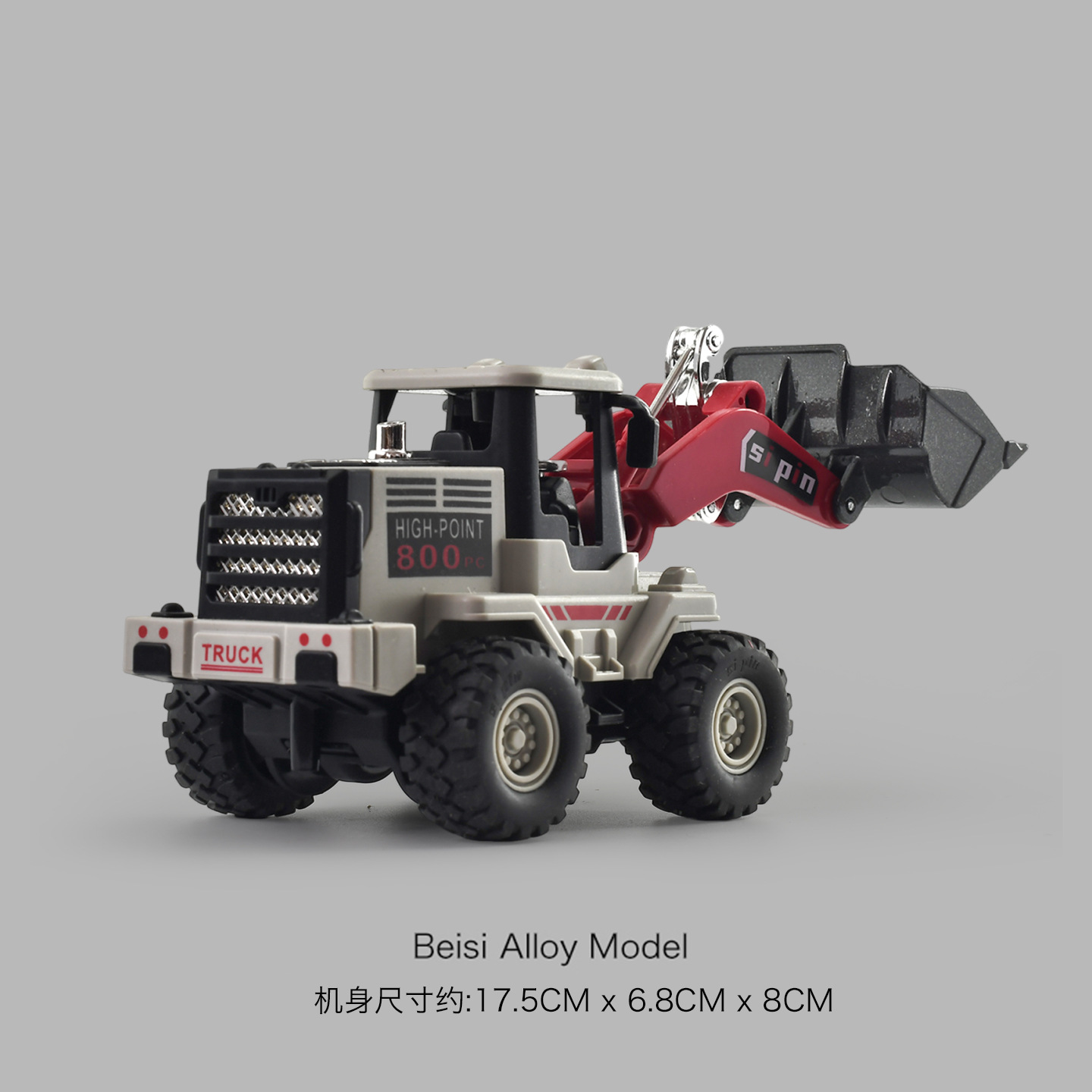 乐凡儿童玩具合金工程车铲车挖掘机惯性宝宝推土机模型男孩子玩具