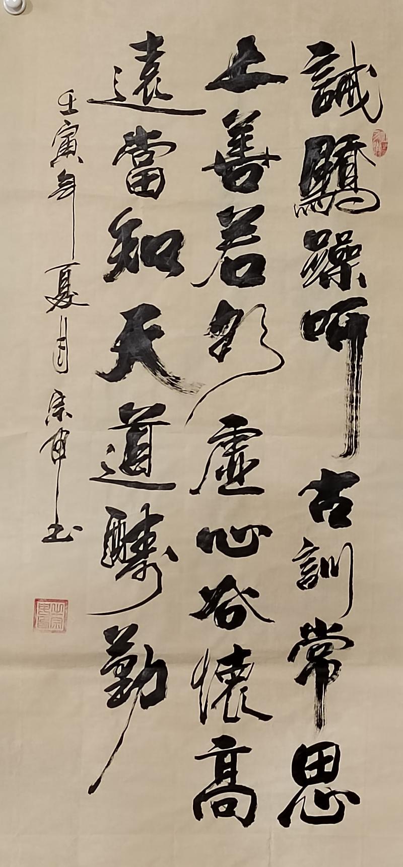 四尺竖幅大师励志书法手写毛笔字书房玄关挂画精品无装裱接受